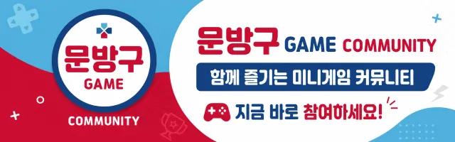 배너 광고 118