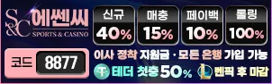 배너 광고 112