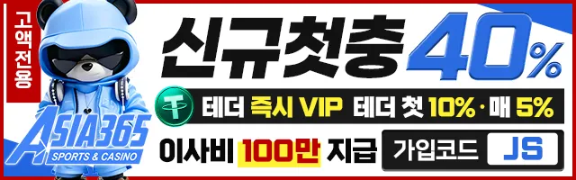 배너 광고 117