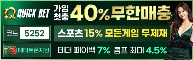 배너 광고 111