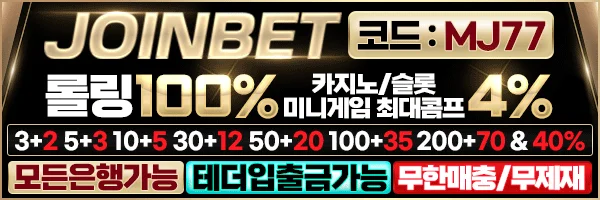 조인벳 로고