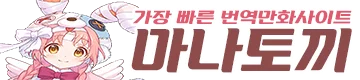 마나토끼 로고