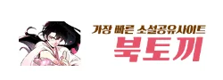 북토끼 로고