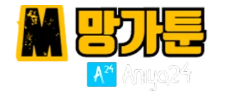 망가툰 로고