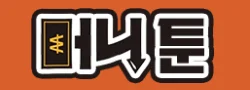 머니툰 로고