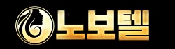 노보텔 로고