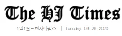 현자타임스 로고