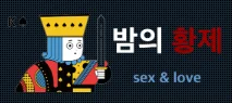 밤의 황제 로고