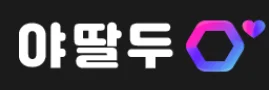 야딸두 로고