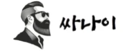 싸나이 로고