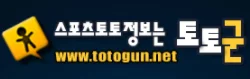 토토군 로고