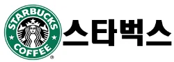 스타벅스 로고