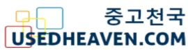 중고천국 로고
