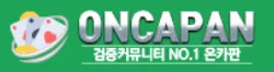 온카판 로고