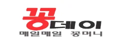 꽁데이 로고