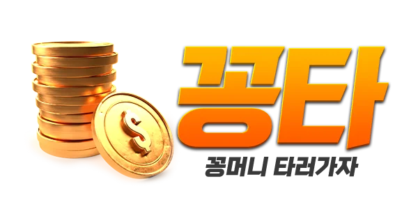 꽁타 로고