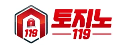 토지노119 로고
