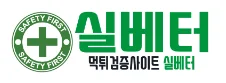실베터 로고