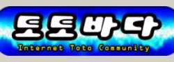 토토바다 로고