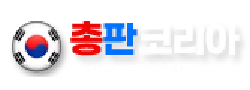 총판코리아 로고