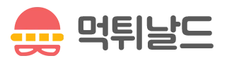 먹튀날드 로고