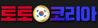 토토코리아 로고