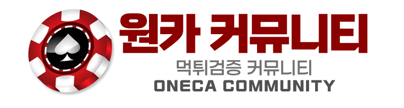 원카 커뮤니티 로고