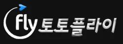 토토플라이 로고