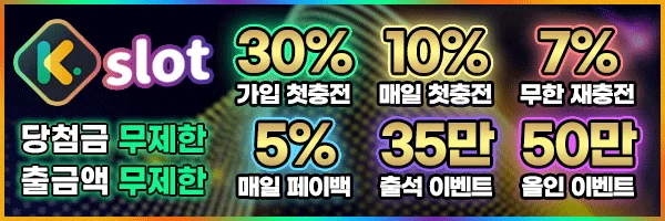 케이슬롯 로고
