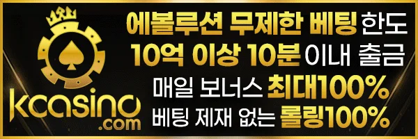 케이카지노 로고
