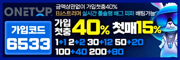 원탑 로고