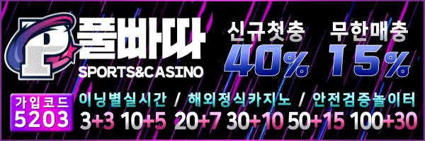 풀빠따 로고