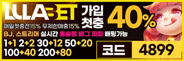 룰라벳 로고