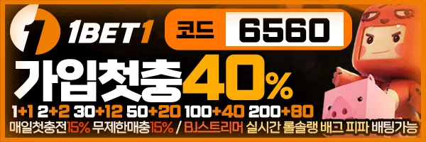 1BET1 로고