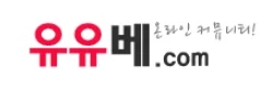 우유베 로고