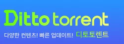 디토렌트 로고
