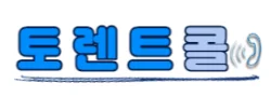 토렌트콜 로고