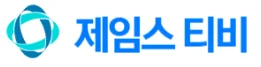 제임스티비 로고