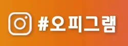 오피그램 로고