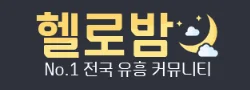 헬로밤 로고