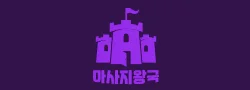 마사지왕국 로고