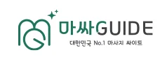 마사가이드 로고