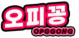 오피꽁 로고
