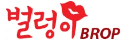 벌렁이 로고