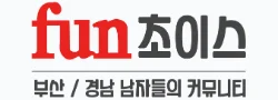 펀초이스 로고