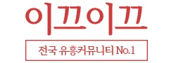 이끄이끄 로고