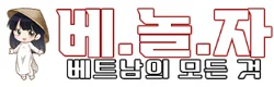 베놀자 로고
