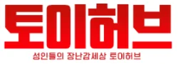 토이허브 로고