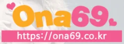 오나69 로고