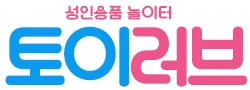 토이러브 로고